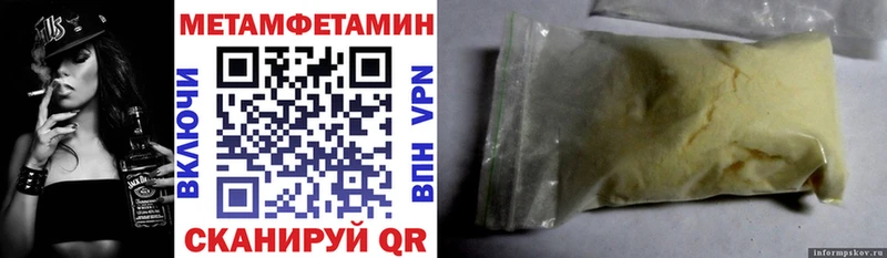 Купить где  Сердобск  АМФЕТАМИН 98% 