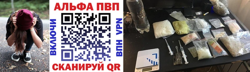 Купить где  Сердобск  A PVP мука 