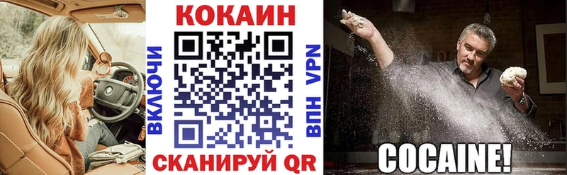 Купить где  Сердобск  КОКАИН Боливия 