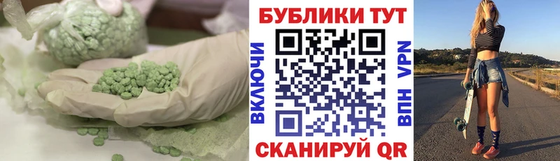 Купить  Сердобск  Экстази 280 MDMA 