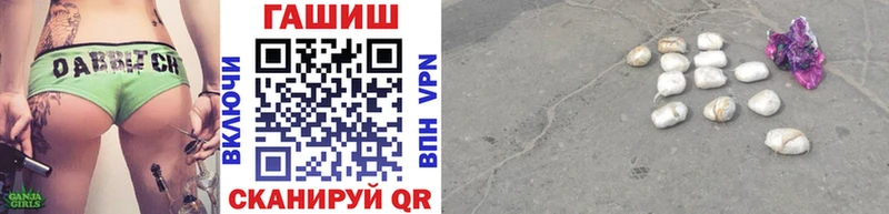 Купить где  Сердобск  ГАШ 40% ТГК 
