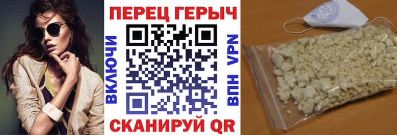 Героин герыч  Купить  Сердобск 