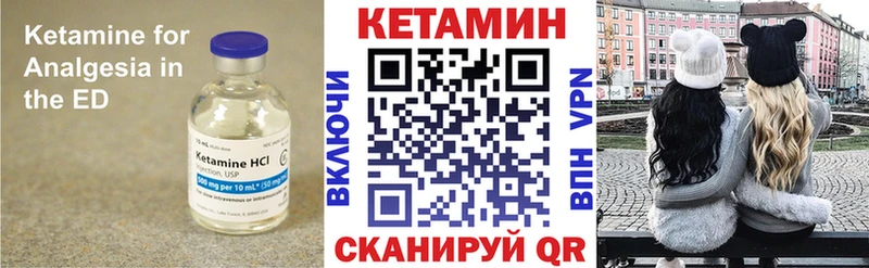 КЕТАМИН ketamine  Купить  Сердобск 