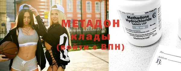 первитин Верхнеуральск
