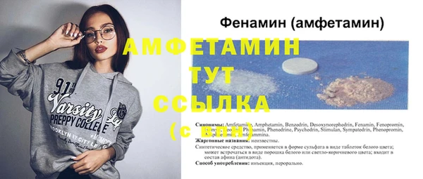 первитин Верхнеуральск