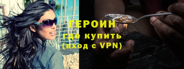не бодяженный Верея