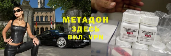 первитин Верхнеуральск