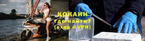 первитин Верхнеуральск