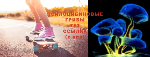 первитин Верхнеуральск
