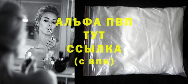 не бодяженный Верея
