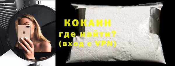 не бодяженный Верея