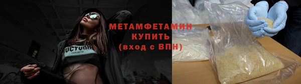 первитин Верхнеуральск
