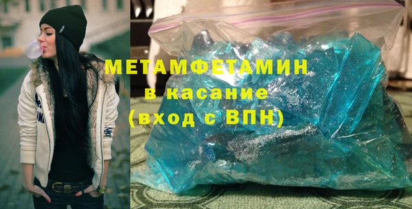 скорость Верхний Тагил