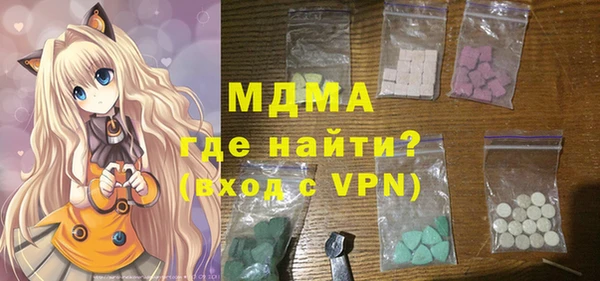 первитин Верхнеуральск