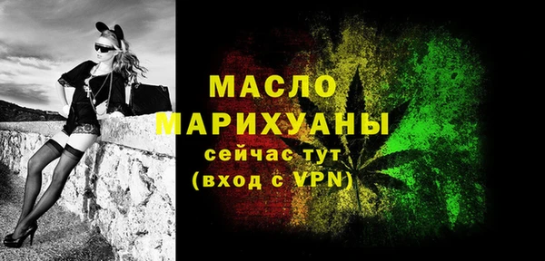 первитин Верхнеуральск