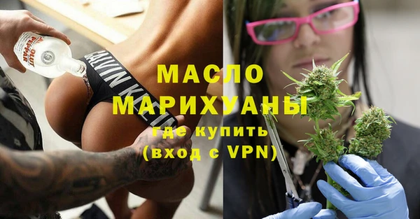 первитин Верхнеуральск