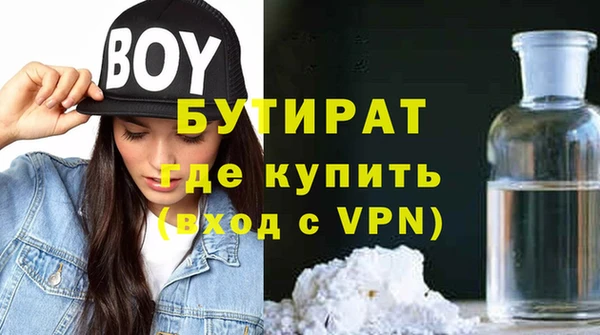 первитин Верхнеуральск