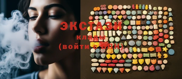 первитин Верхнеуральск