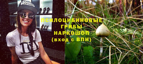 первитин Верхнеуральск