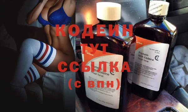 не бодяженный Верея
