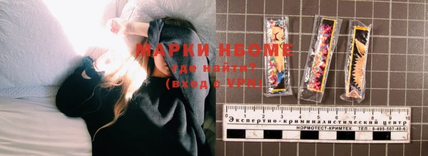 первитин Верхнеуральск