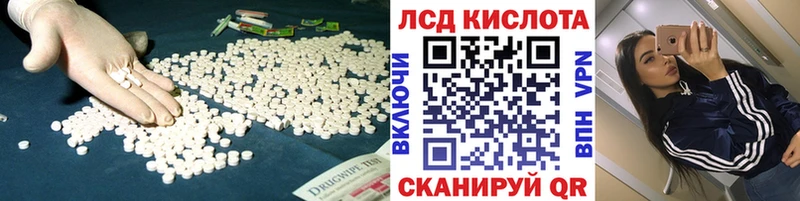 Купить закладки  Сердобск  LSD-25 экстази кислота 
