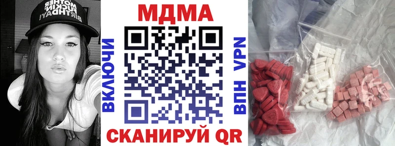 Купить где  Сердобск  MDMA VHQ 