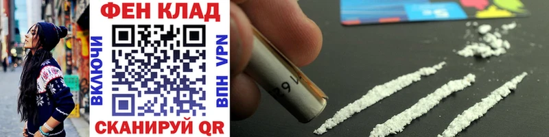 Первитин Methamphetamine  Купить  Сердобск 
