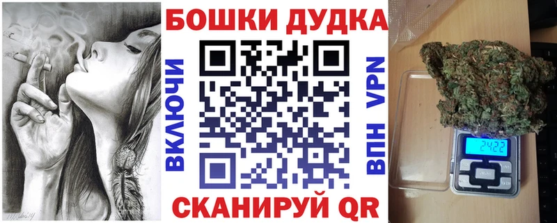 Канабис Bruce Banner Сердобск